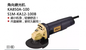 角向磨光机KA850-100
